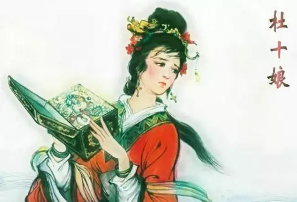 试论茶花女与杜十娘悲剧命运的比较(6)