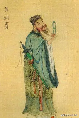 吕祖是谁的化身(9)