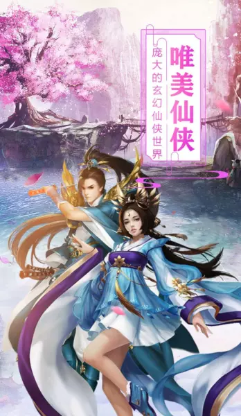 命运战歌小程序角色如何找回密码手机(1)