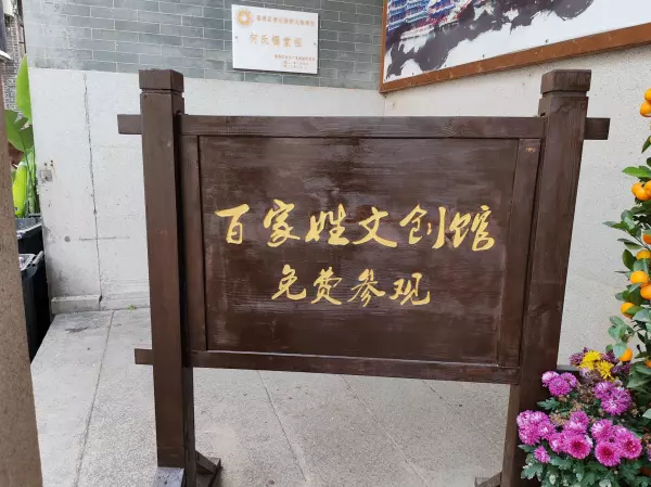 姓氏邹读zou还是zhou(1)