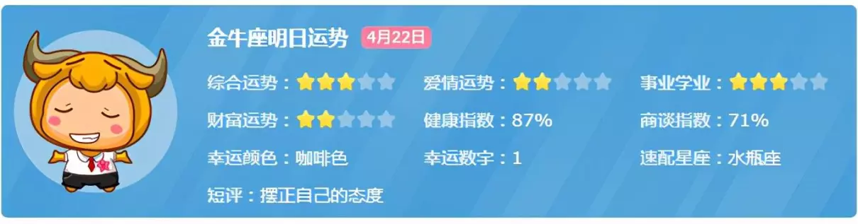 今年属牛人1973年出生的运势怎样呢(2)