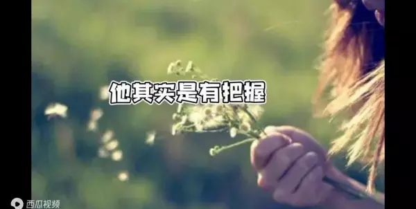 双鱼座10月下半月感情运势怎样呢女生(6)