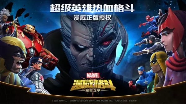 命运之争手游是什么类型的手游啊苹果手机(1)