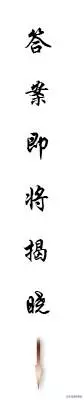 塔罗占卜我和他的关系未来会如何发展?(3)