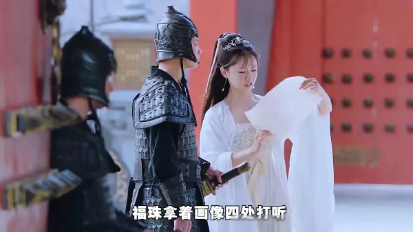 奇妙的命运第八集精彩片段摘抄英文(13)