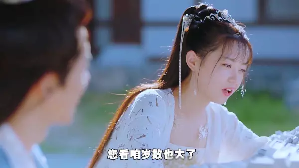 奇妙的命运第八集精彩片段摘抄英文(23)