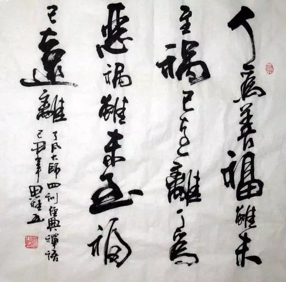 网上的生辰八字算命准吗(3)