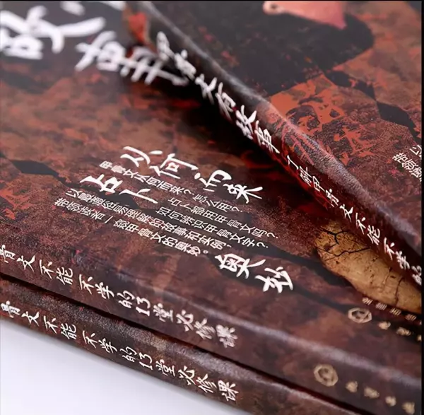 周易预测运势准确吗(10)