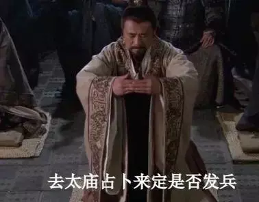 周易预测运势准确吗(3)