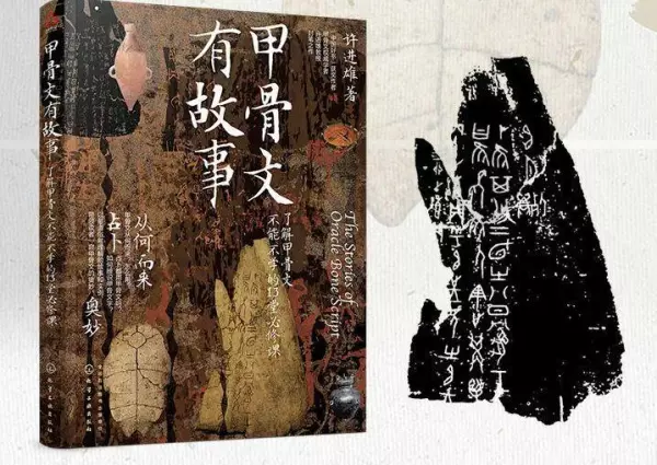 周易预测运势准确吗(4)