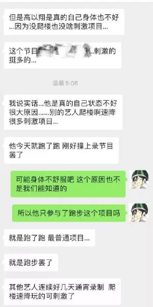 cy是哪个明星的英文名缩写(13)