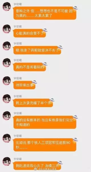 cy是哪个明星的英文名缩写(7)