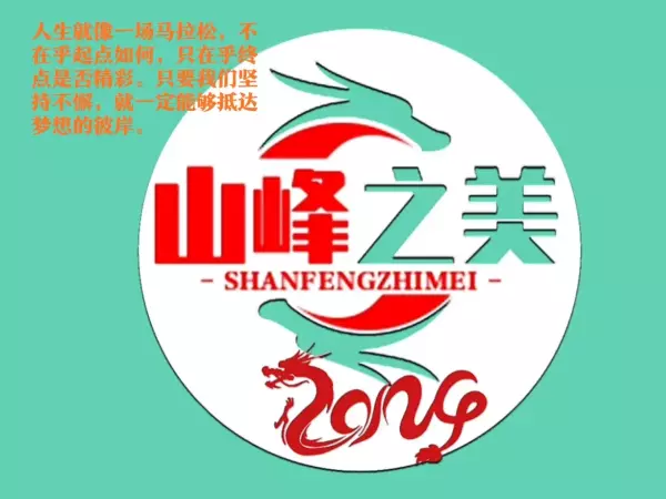 阴历二月初五出世的女宝运势怎样呢(6)