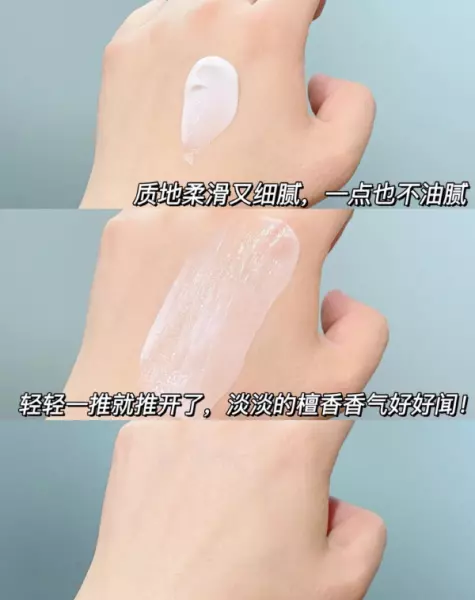 双妹夜上海凝时奢养蜜露怎么用(10)