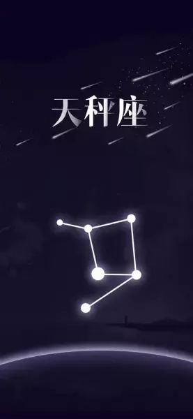 2000龙年天秤座11月运势如何呢女生(9)