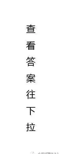 塔罗占卜2020你能追到意中人吗是真的吗(2)