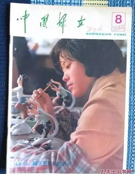 1984年11月24日出生是什么命(10)
