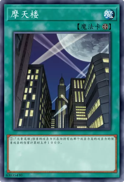 游戏王决斗链接命运英雄卡组怎么获得的(6)
