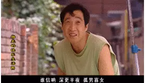 杨光的快乐生活被算命的骗买彩票(14)