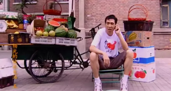 杨光的快乐生活被算命的骗买彩票(16)
