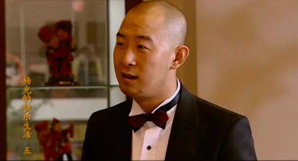 杨光的快乐生活被算命的骗买彩票(21)