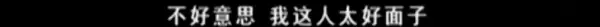 杨光的快乐生活被算命的骗买彩票(25)