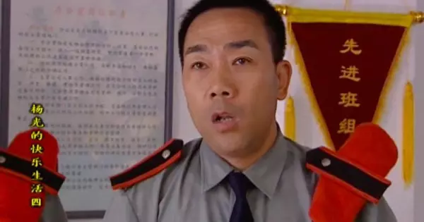 杨光的快乐生活被算命的骗买彩票(26)
