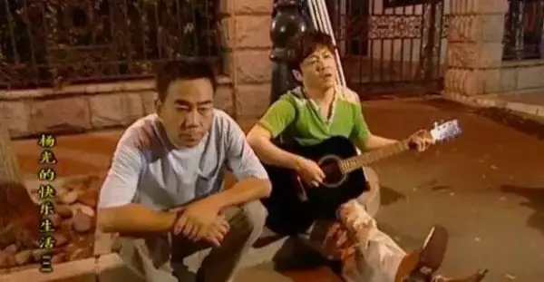 杨光的快乐生活被算命的骗买彩票(29)