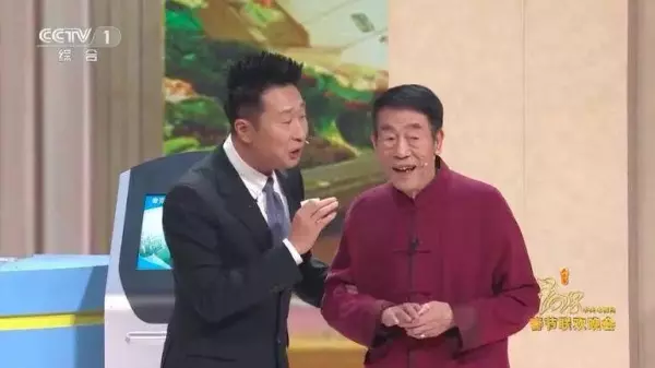 杨光的快乐生活被算命的骗买彩票(37)