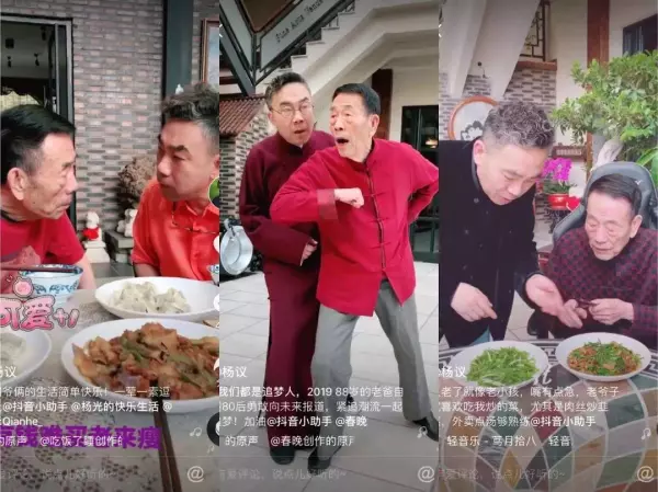 杨光的快乐生活被算命的骗买彩票(40)