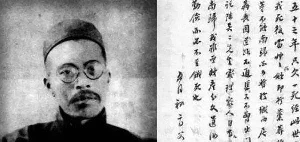 幼安居士指的是哪位诗人?(3)