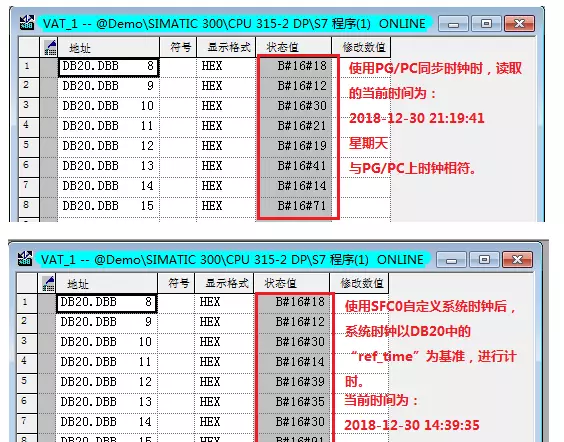 如何用step7把plc程序读出来(14)