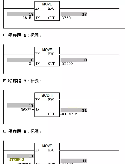 如何用step7把plc程序读出来(2)
