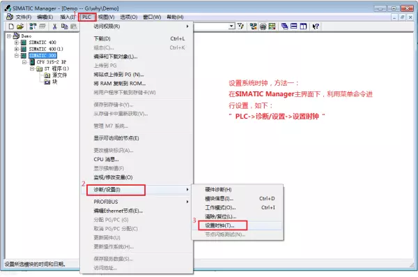 如何用step7把plc程序读出来(4)