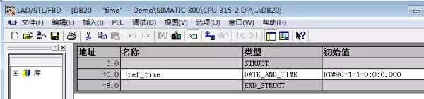 如何用step7把plc程序读出来(8)