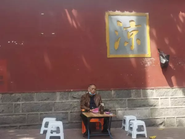 莆田仙游有哪个师傅算命的比较准(2)