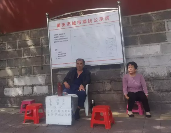 莆田仙游有哪个师傅算命的比较准(4)