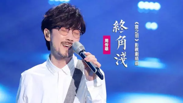 挑战命运开启刀光剑影的游戏是哪首歌的歌词(4)