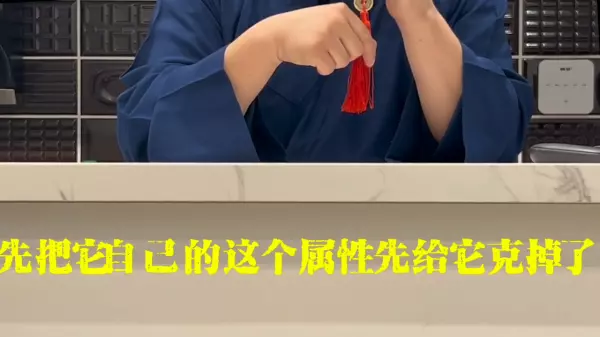 门对窗五帝钱的正确挂法及使用方法(3)
