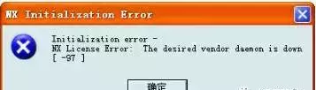 所需的提供商守护程序停止运行 ug2206(1)