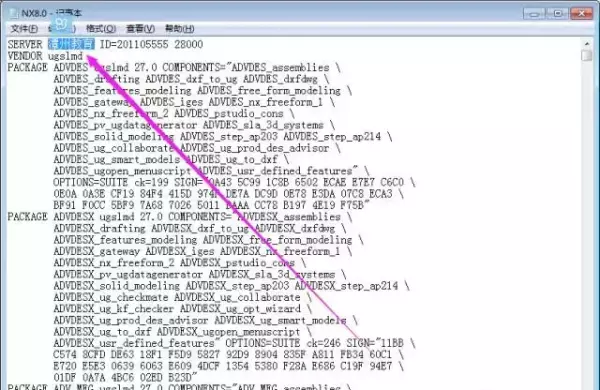 所需的提供商守护程序停止运行 ug2206(2)