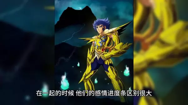 巨蟹座男与射手座女这星期的运势怎么样呢(3)