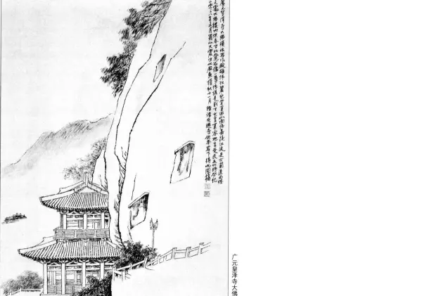 算命先生说放生3条鲤鱼什么意思啊(3)