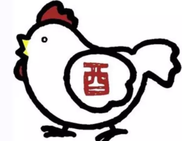 69年属鸡的2023年运势和财运怎么样(16)