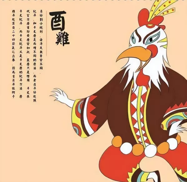 69年属鸡的2023年运势和财运怎么样(17)