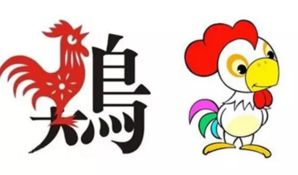 69年属鸡的2023年运势和财运怎么样(19)