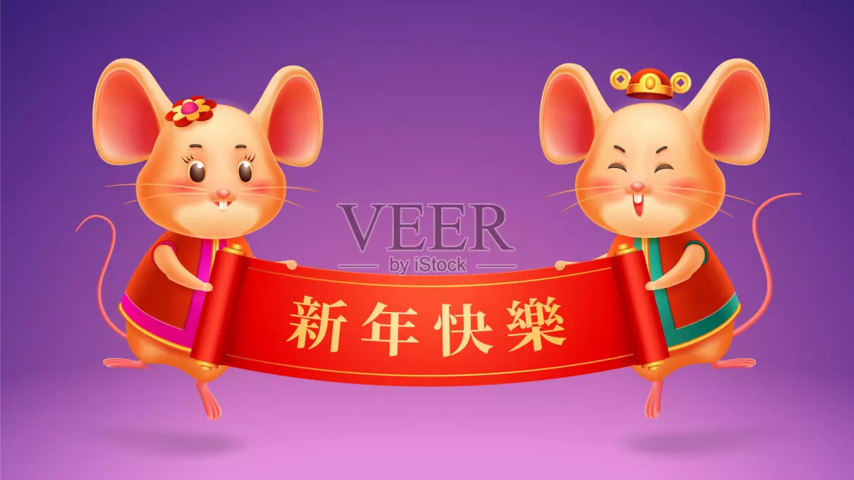 2021生肖鼠农历四月运势怎么样呢(1)