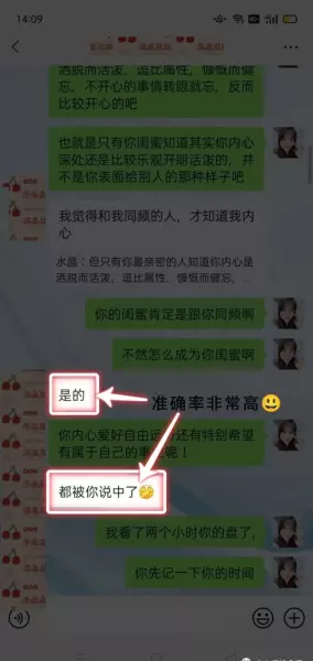 章子怡星座是什么星座(2)