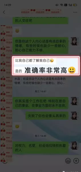 章子怡星座是什么星座(3)