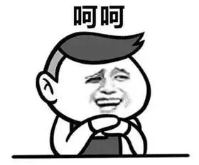 哈尔滨的算命大师真是算得太准了吗(3)